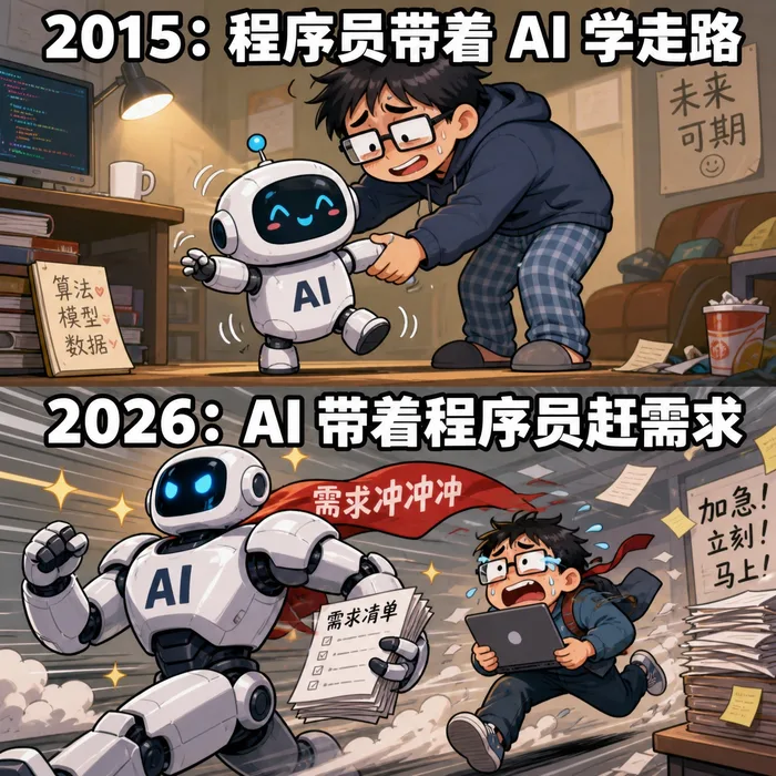 AI 梗图分批精选 2026-08-14 下午批次
