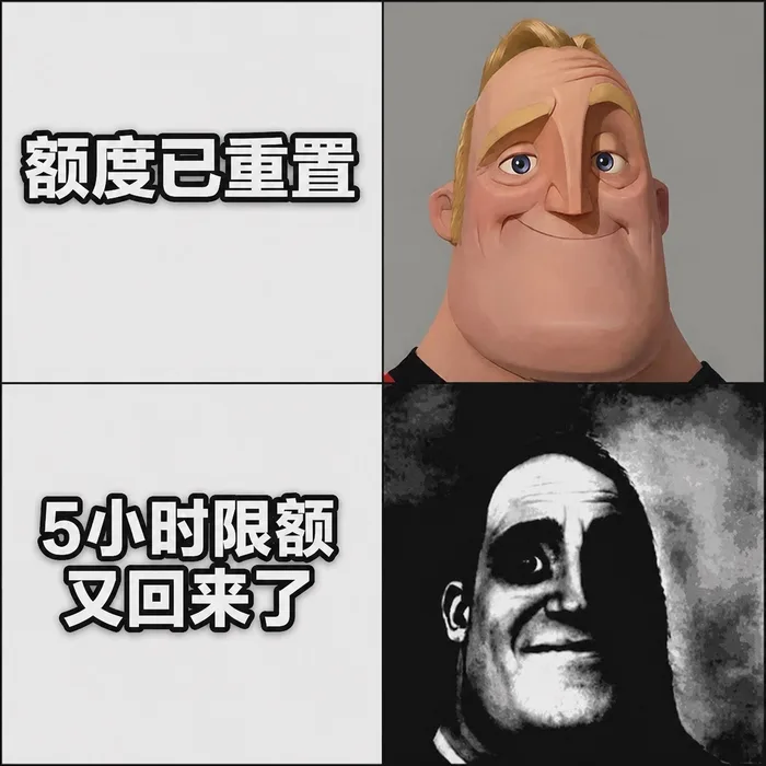 AI 梗图