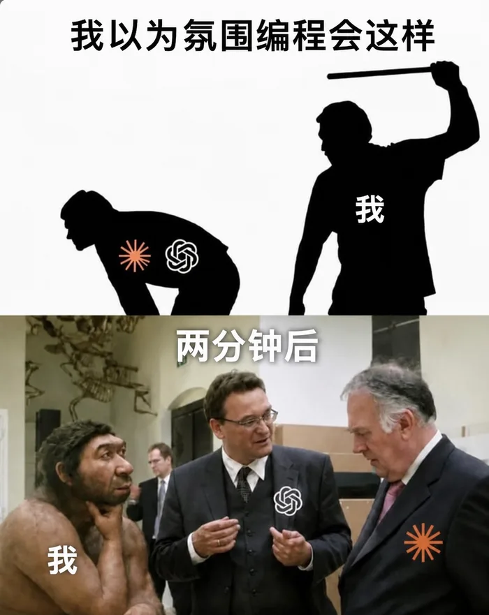 2026-08-09 AI 梗图每日精选