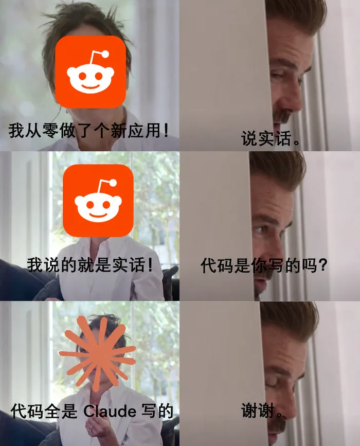 2026-08-09 AI 梗图每日精选