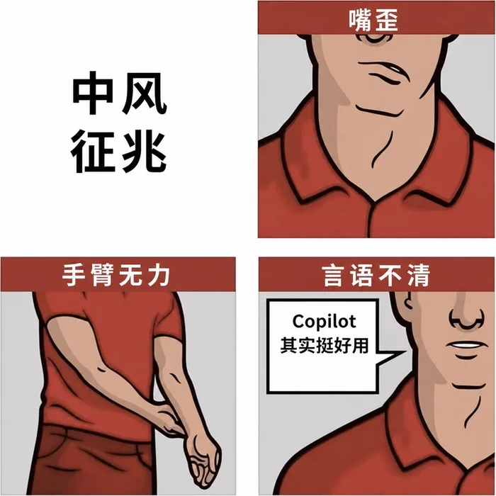 2026-08-09 AI 梗图每日精选